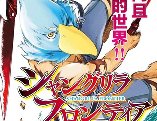 《进击吧!巨棒》漫画免费